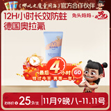 兔头妈妈儿童牙膏3-12岁含氟防蛀奥拉氟牙膏蜜桃味固齿果味不辣口50g哪吒