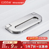 卡贝（cobbe）【隐形平拉手】抽屉拉手柜门暗拉手欧式隐形明装平装柜子衣柜五金 拉丝不锈钢色LS20款-68孔距