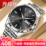 冠琴（GUANQIN）手表男全自动机械表防水夜光男士手表商务高档男表生日礼物送男友 升级版/银黑钢带/终身保