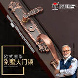 意利原子欧式古典别墅大门锁装甲锁双拉门双开门锁单开不锈钢实木门防盗门 单门面板把手（不含锁体锁芯）