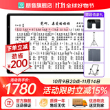 朋音读谱机新款T50/T10/D10/D40电吹管萨克斯二胡专用阅谱器平板15寸 朋音D10Pro 10.3寸128G+全套配件