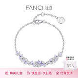 范琦（Fanci） 紫藤花微笑手链女轻奢高级感银饰生日表白礼物送女友送老婆 紫藤手链紫色