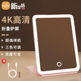 米波迪（Meebordi）镜子化妆镜led带灯便携折叠桌面梳妆镜觅旅行化妆镜补光镜美妆镜美容仪生日礼物女生 樱花粉 保价