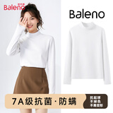 班尼路（Baleno）半高领磨毛薄绒修身打底衫女2025秋冬季新款亲肤舒适保暖内搭上衣