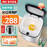 长虹洗鞋机小型迷你全自动洗脱水一体刷鞋机懒人洗鞋洗衣洗袜子神器【送货上门】【晒图领1000京豆】 六代豪华版（方形）-升级底刷/电机+蓝光+脱水
