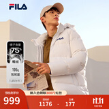 斐乐（FILA） 羽绒服男装冬季保暖连帽运动休闲长袖加厚外套开衫男装上衣 标准白-WT 2XL 185/104A