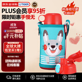 虎牌（TIGER）保温杯儿童水杯直饮款MBR-B06G-AR日版小兔子600ML双十一送礼