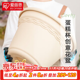 爱丽思（IRIS）花盆简约环保大花盆园艺花卉盆树脂波纹浮雕加厚花盆 12号浅米色14L