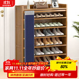 安尔雅门口鞋柜多功能家用放鞋架子现代小户型玄关收纳柜7层100cm