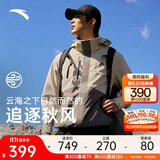 安踏水壳冲锋衣丨大地之壳机能三合一冲锋衣外套男女防风徒步登山服
