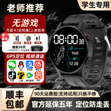 小米粉宝宝智能儿童电话手表初高中生无游戏定位可插卡视频通话学生电话手表 热销黑丨微信抖音+任意下载+定位