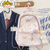 G.DUCKKIDS小黄鸭日系书包女ins小众原宿涂鸦设计双肩包初高中大学生大容量 粉色(加害羞小熊挂件) +桃子＋面