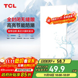 TCL厨房灯LED吸顶灯集成吊顶灯平板灯嵌入式铝扣板灯卫生间灯300*600