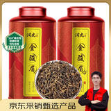 润虎茶叶武夷山金骏眉500g红茶特级养胃自己喝2025新茶罐装送长辈礼物