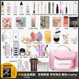 LAMEILA专业一整套化妆师彩妆全套装化妆品组合舞台表演影楼新娘跟妆专用 中端化妆师款-入校标配56件