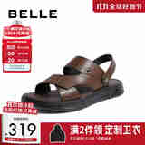 百丽真皮两穿凉鞋男夏季商场同款舒适凉拖鞋7YF01BL3 棕色 38 (240mm)