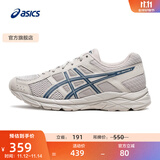 亚瑟士ASICS男鞋透气跑鞋运动鞋缓震舒适跑步鞋 GEL-CONTEND 4 灰色/深蓝色 41.5