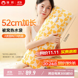 臻邦（ZHENBANG）充电长条热水袋加长加宽电热暖水袋大号暖手宝暖宝宝暖宫被窝专用