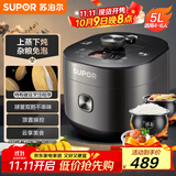 苏泊尔（SUPOR）全自动智能预约电压力锅5L家用蒸笼上蒸下煮球釜双胆50FC9081Q电饭煲高压锅4-6人