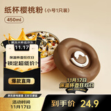 物生物（RELEA）保温饭盒上班族可微波炉加热便当盒316L不锈钢学生便携多层餐盒 450ml单只装