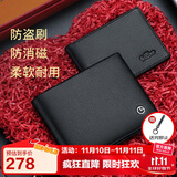 金利来钱包短款驾驶证皮夹防盗刷防消磁票夹两折钱夹礼盒生日礼物送爸爸