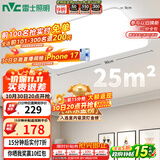 雷士（NVC）吸顶灯客厅大灯简约奶油风LED照明灯饰卧室灯餐厅白月X 包安装