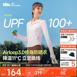 蕉下（beneunder）防晒衣女外套凉感修身短款辣妹防紫外线女AL119落樱粉M