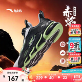 安踏儿童跑步鞋男女童革面犟弹专业运动跑鞋校园跑鞋子A12435523N