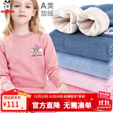 巴布豆儿童保暖内衣套装男童秋衣秋裤女童棉中大童秋冬加绒加厚 女童深粉 7632 110 cm 参考身高100-110
