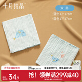 十月结晶宝宝护肚围棉婴儿护肚脐带肚兜新生儿儿童护肚神器春秋A类 蓝+蓝2条装（双层建议秋冬） 24-17cm (6个月-1岁)