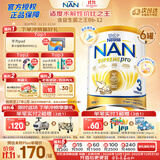 雀巢（Nestle）超级能恩 适度水解 益生菌 婴幼儿奶粉 3段  800g/罐*6 1岁以上