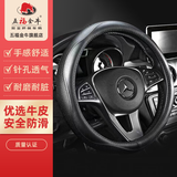 五福金牛汽车冬季方向盘车把套防滑大众迈腾适用埃安丰田天籁奇骏通用真皮 C23-7299【真皮材质】 O型