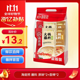 海底捞火锅蘸料量贩（原味芝麻酱120g*2+香辣味芝麻酱120g*2）组合480g