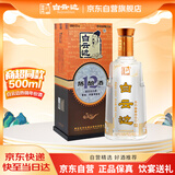 白云边 十二年陈酿 浓酱兼香型白酒  42度 500ml 单瓶装【热卖白酒】