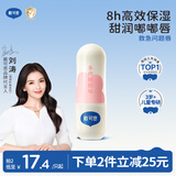 戴·可·思（Dexter）儿童元气润唇膏3.6g 奶茶系列宝宝护唇膏多肉桃桃味 保湿滋润