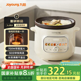 九阳（Joyoung）快炖电炖锅电炖盅电砂锅炖紫砂锅燕窝炖盅煮粥锅直炖大容量防溢长沸腾 可预约保温DG50K-GD508