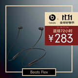 beats Flex 蓝牙无线 入耳式手机耳机【双11】 颈挂式耳机 带麦可通话 经典黑红