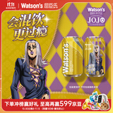 屈臣氏（Watsons）汤力水风味0脂金酒调酒饮料气泡水佐餐330mL*24罐整箱