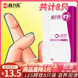 倍力乐手指套情趣超薄自慰抠抠指交套私处成人计生情趣性用品 8只