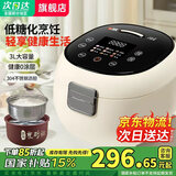 申花【德国品质】低糖电饭煲米汤分离3L大容量4-8人0涂层不锈钢釜沥米饭多功能降还原糖健康养生米饭锅 紫砂内胆 3L 低糖0涂层