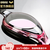 阿瑞娜arena泳镜 日本进口高清防雾大框游泳镜 专业舒适贴合防漏水游泳眼镜 男女通用9500N-PKSK