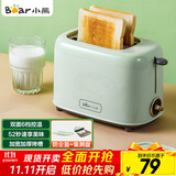 小熊（Bear）面包机 多士炉早餐烤吐司机 烤三明治面包片2片家用多功能轻食机 6档烘烤带防尘盖DSL-C02W1绿色