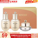 后（The history of Whoo）后天气丹套装花献华泫水乳霜精华眼霜套盒皇后套装女礼盒护肤品 天气丹水乳霜3中样