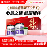 纽特舒玛分离乳清蛋白粉464g*2罐 原装进口高端礼品送礼礼盒术后恢复营养