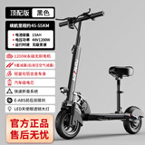 永久电动滑板车便携两轮代步车电瓶车迷你小型代驾折叠电动车锂电池 48V黑/45-55KM/铝合金版强动力