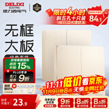 德力西（DELIXI） 开关插座面板CD821系列香槟金色暗装插座二三插墙壁电源无框大板 二开双控开关