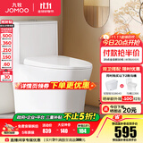 九牧（JOMOO）马桶 家用虹吸式马桶大冲力节水坐便器 防臭瞬冲 易洁抗菌马桶 11396-400坑（拍305坑链接，备注：发400坑）