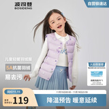 波司登25年秋季羽绒马甲鸭绒男女儿童5A抗菌四防合体短款轻薄外套