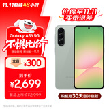 三星【价保至11.11】Samsung Galaxy A56 超薄机身5000万像素 5000mAh 拍照手机 AI手机8GB+256G青榄绿