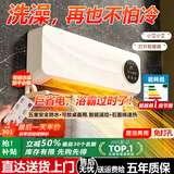 申花【省电N0.1】取暖器暖风机壁挂式防水浴室卫生间用暖过浴霸空调的电暖器气免打孔冷热两用一体风机 【瞬暖全屋/烘衣架】磁浮降噪/防水热保护/台壁两用